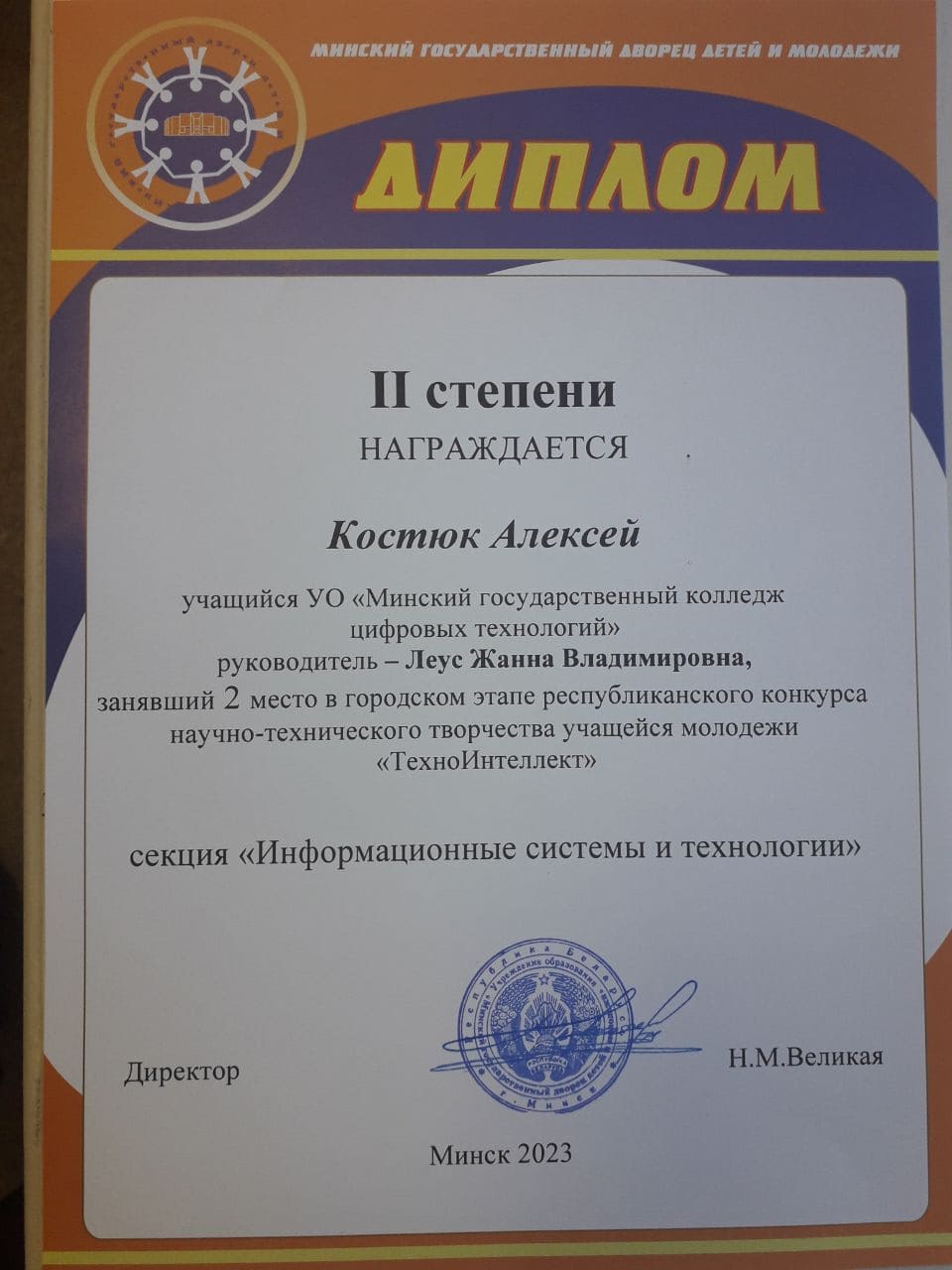 photo